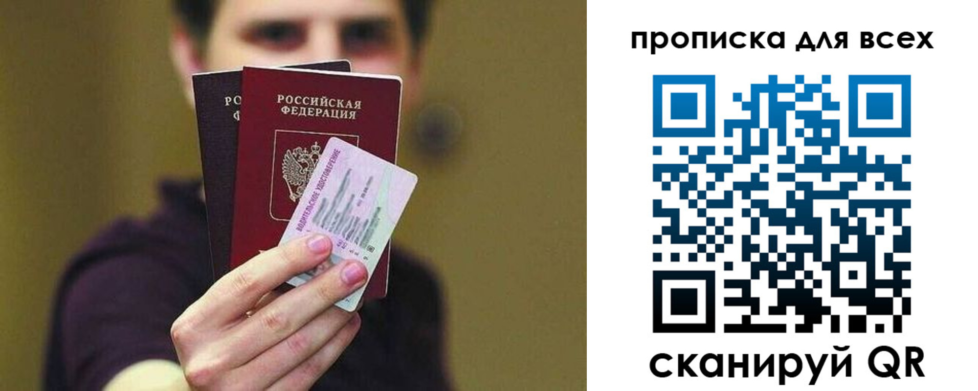 регистрация для школы в Новочеркасске