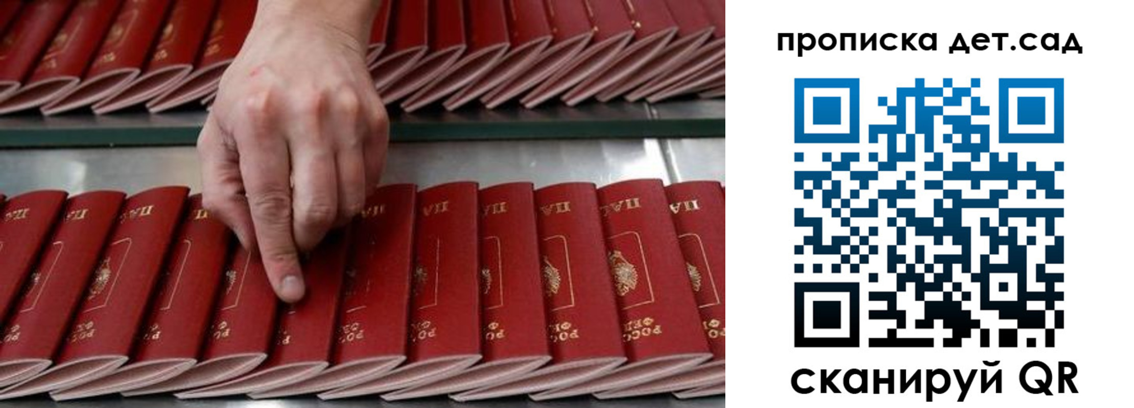 прописка иностранных граждан в Новочеркасске