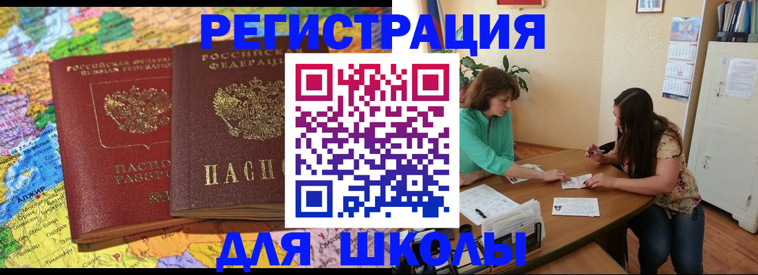 пропишу в квартире в Новочеркасске